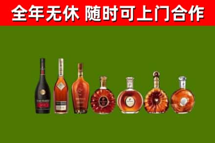 玉林回收洋酒