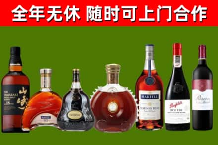 玉林回收红酒