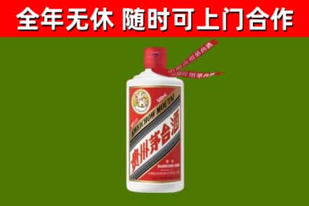 玉林烟酒回收飞天茅台酒.jpg
