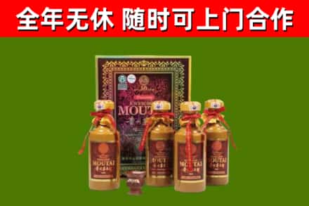 玉林烟酒回收50年茅台酒.jpg