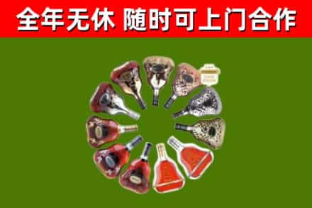 玉林回收XO
