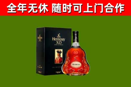 玉林回收轩尼诗洋酒